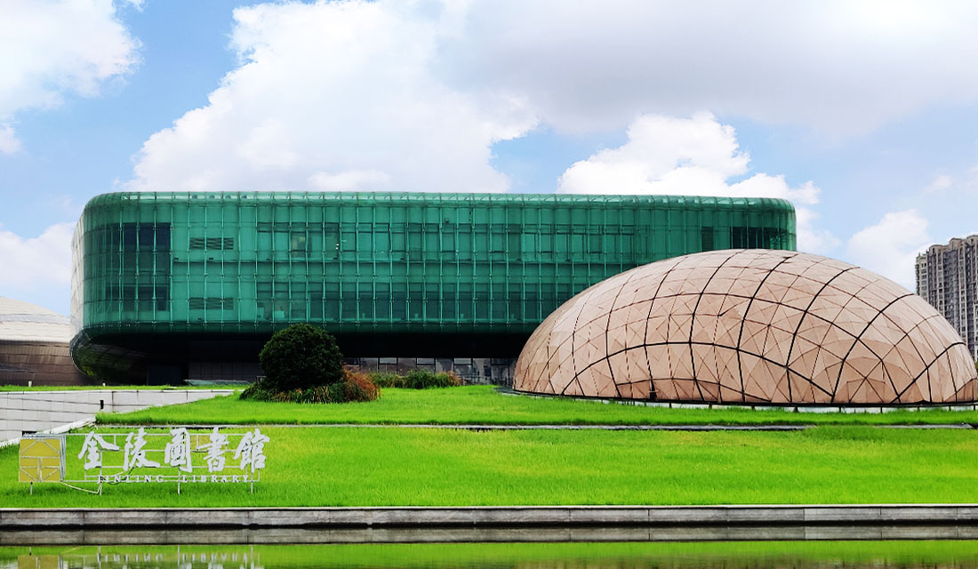 金陵图书馆噪声控制工程